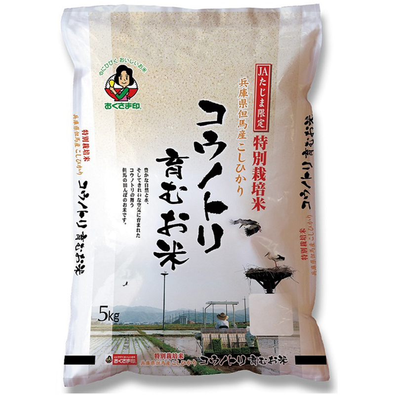 米匠庵 / ＊定期購買商品＊ 特別栽培米 兵庫県但馬産コウノトリ育むお米コシヒカリ5kg×6